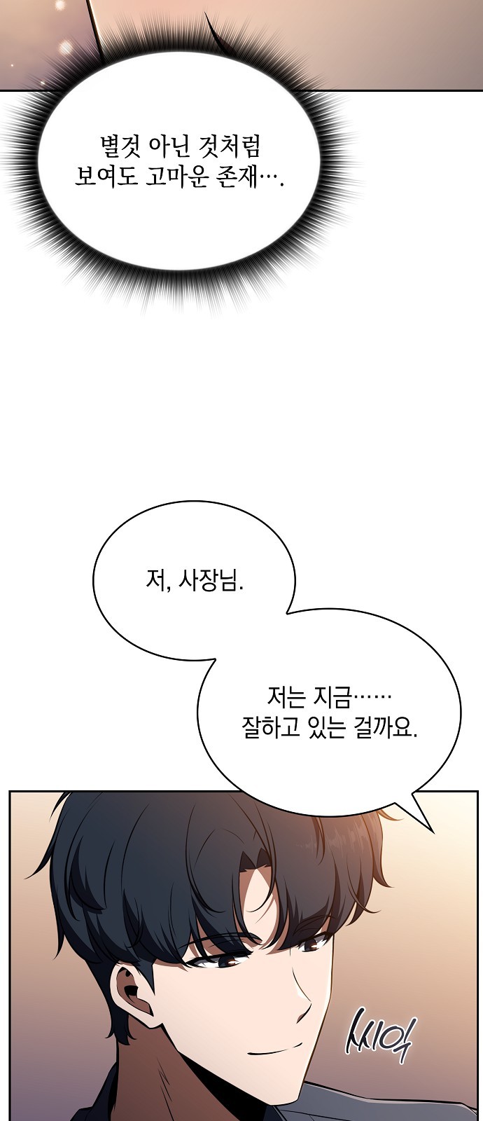 77 페이지