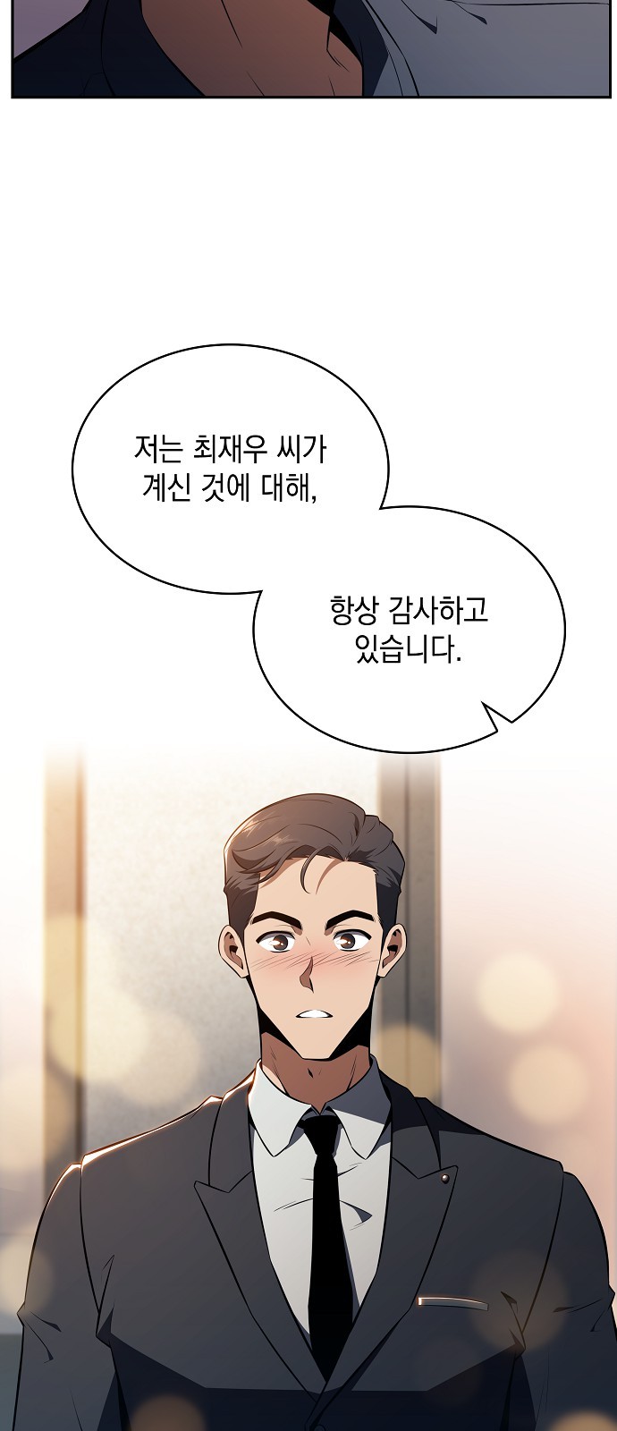 78 페이지