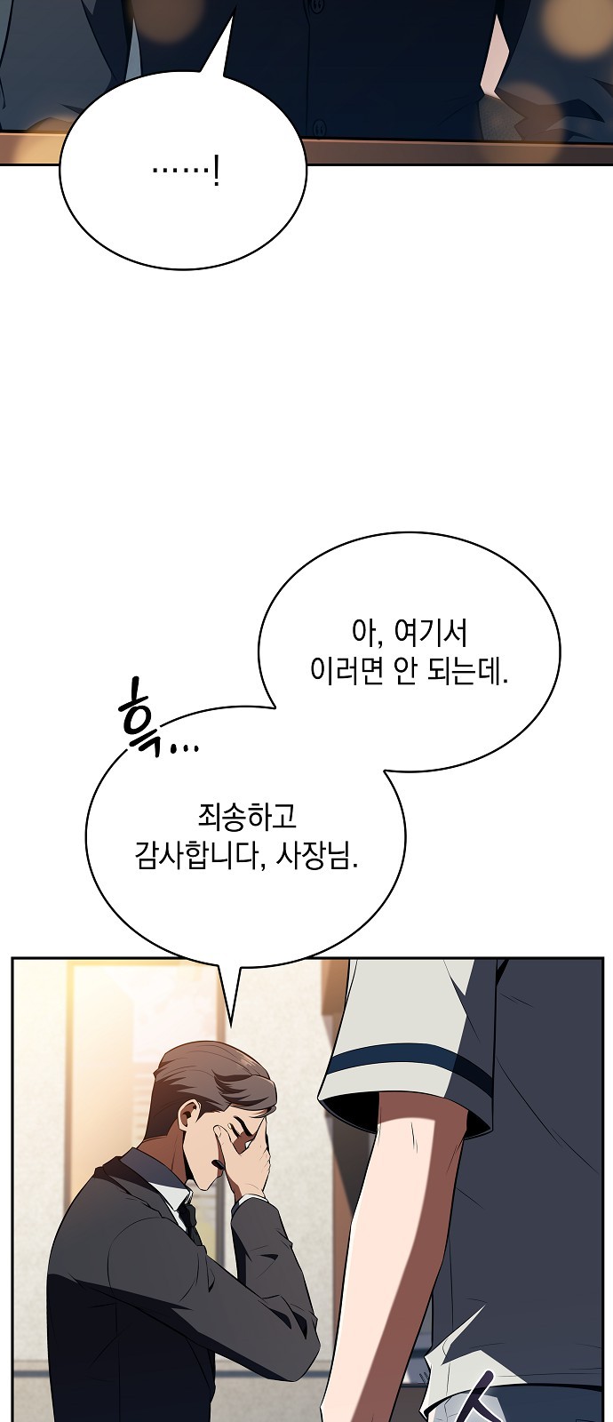 79 페이지