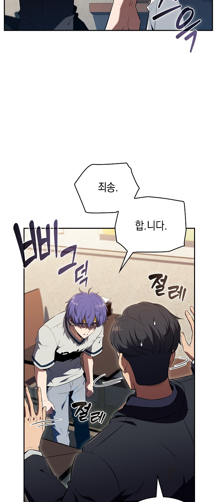 80 페이지