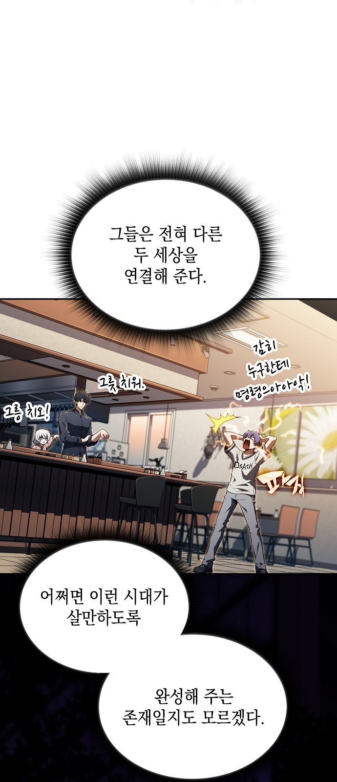 84 페이지