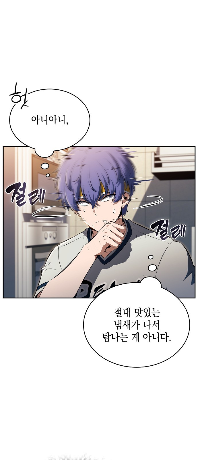 9 페이지