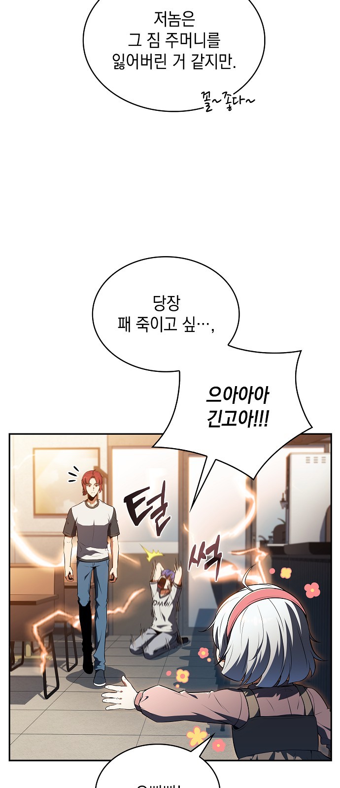 34 페이지