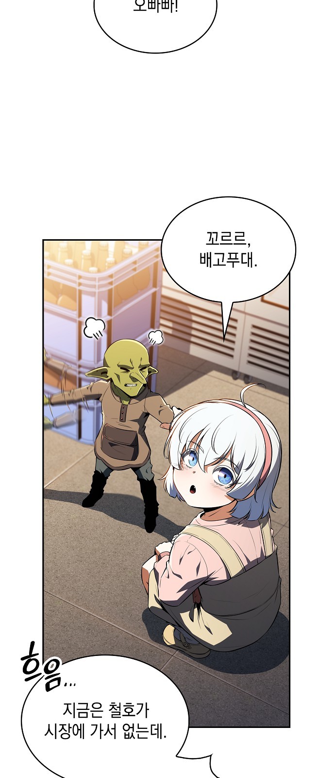 35 페이지
