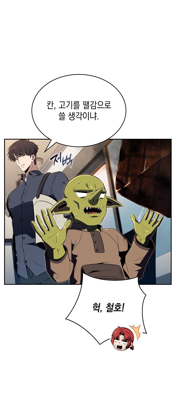 42 페이지