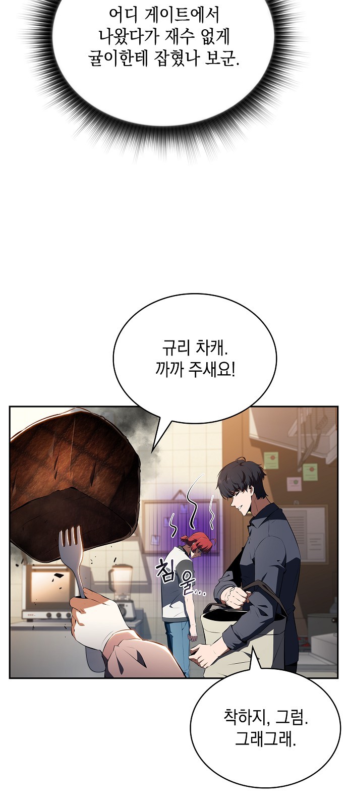 48 페이지