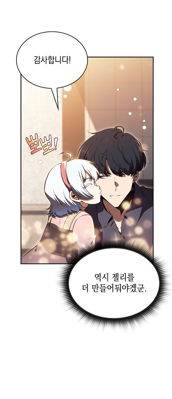 50 페이지