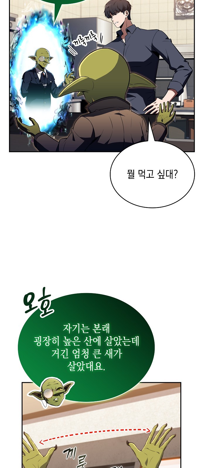 53 페이지