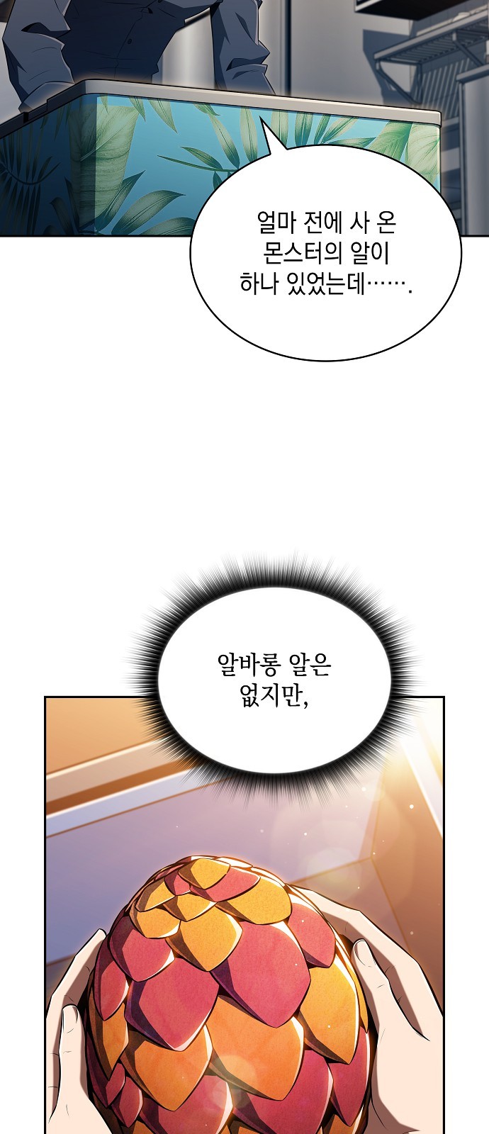 56 페이지
