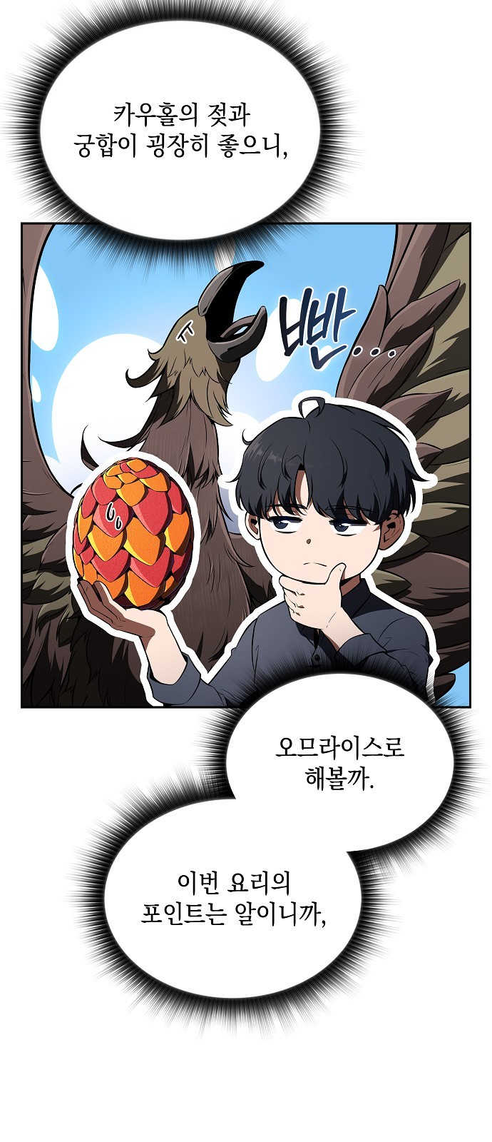 59 페이지