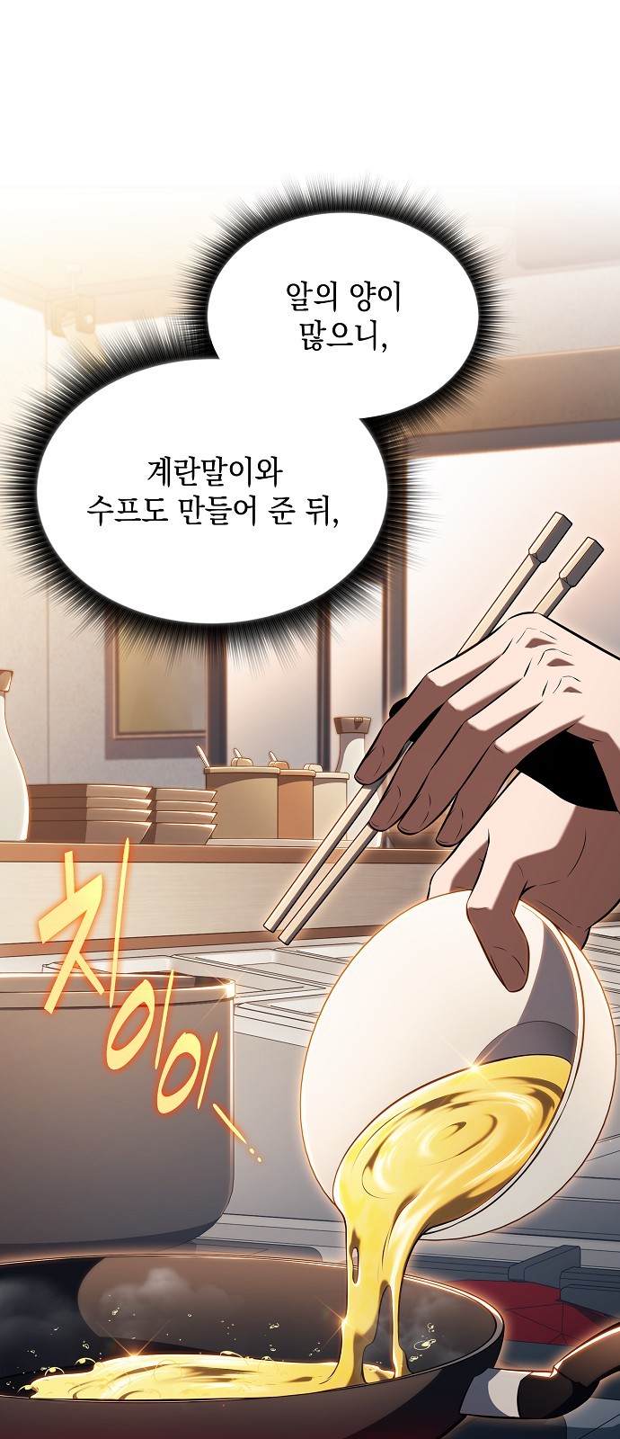 61 페이지