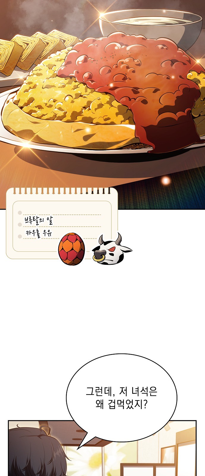 64 페이지