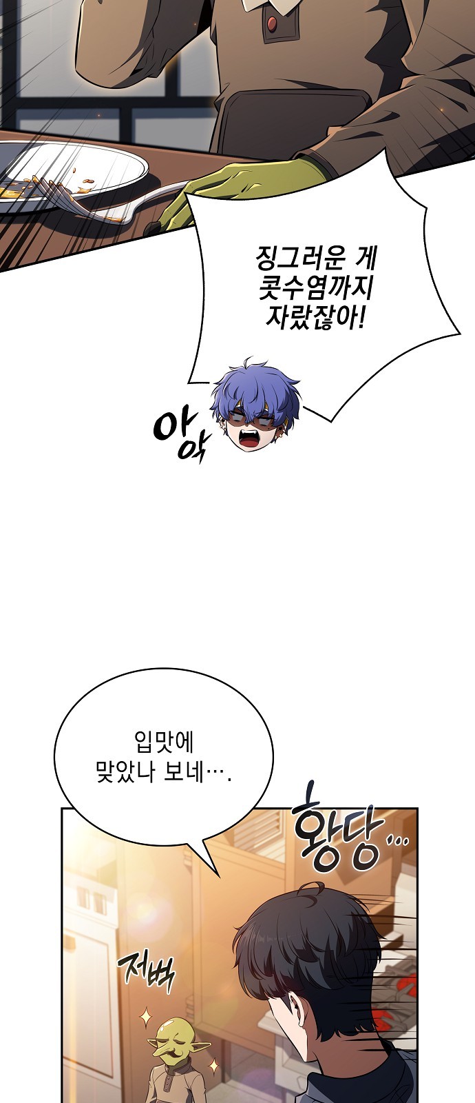 72 페이지