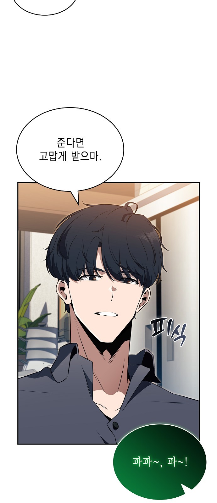 74 페이지