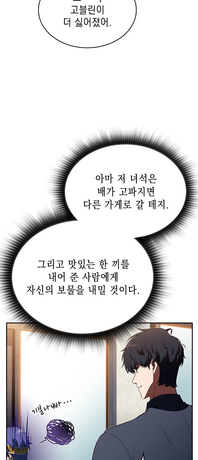 76 페이지