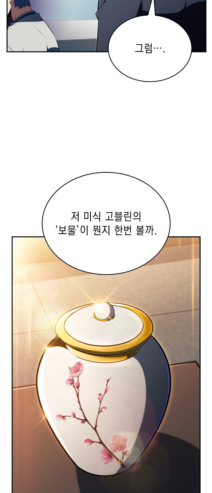 77 페이지