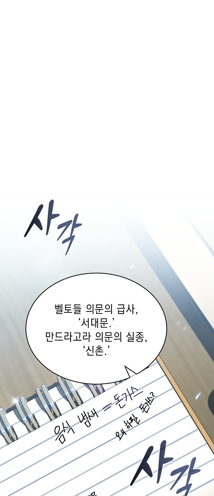 83 페이지