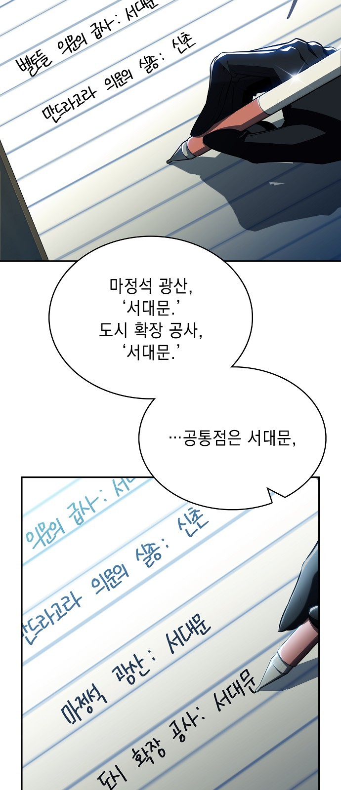 84 페이지