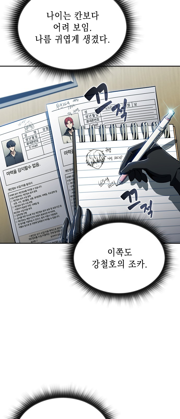 10 페이지