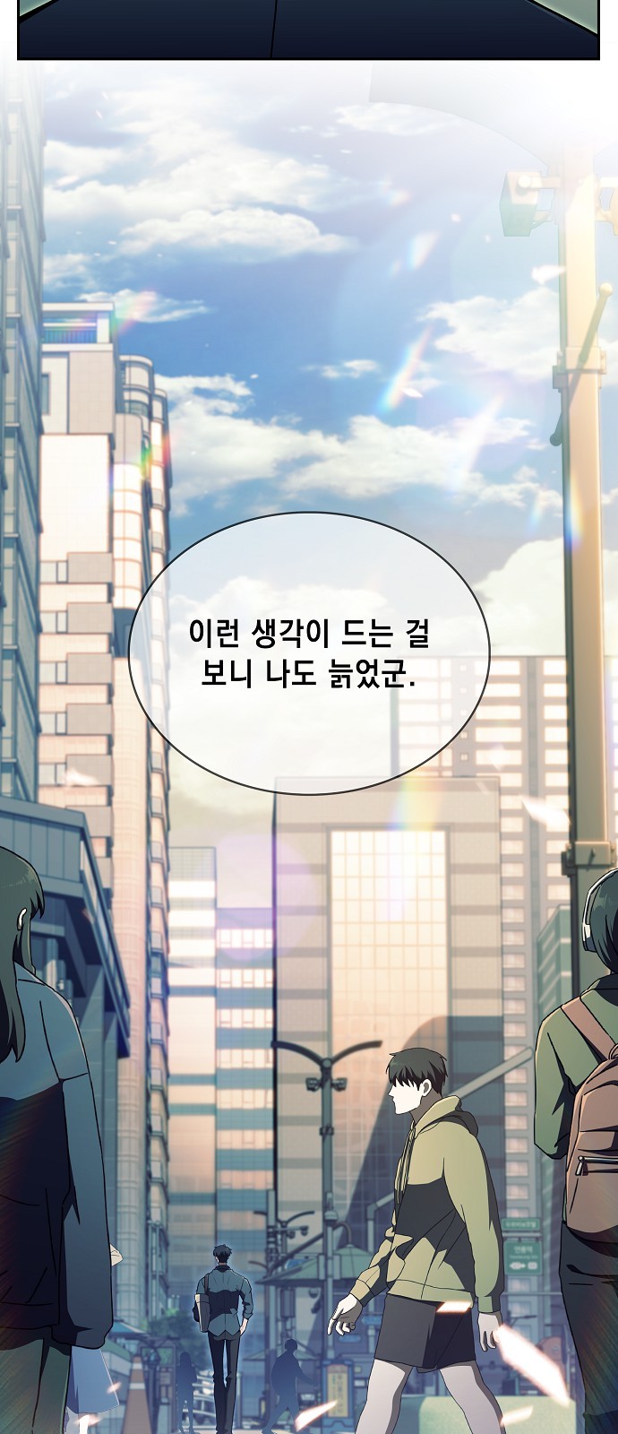 29 페이지