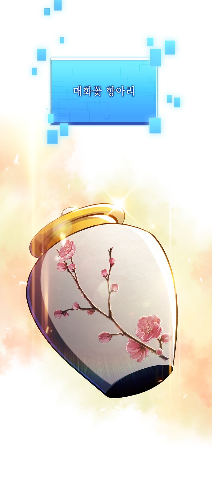 34 페이지