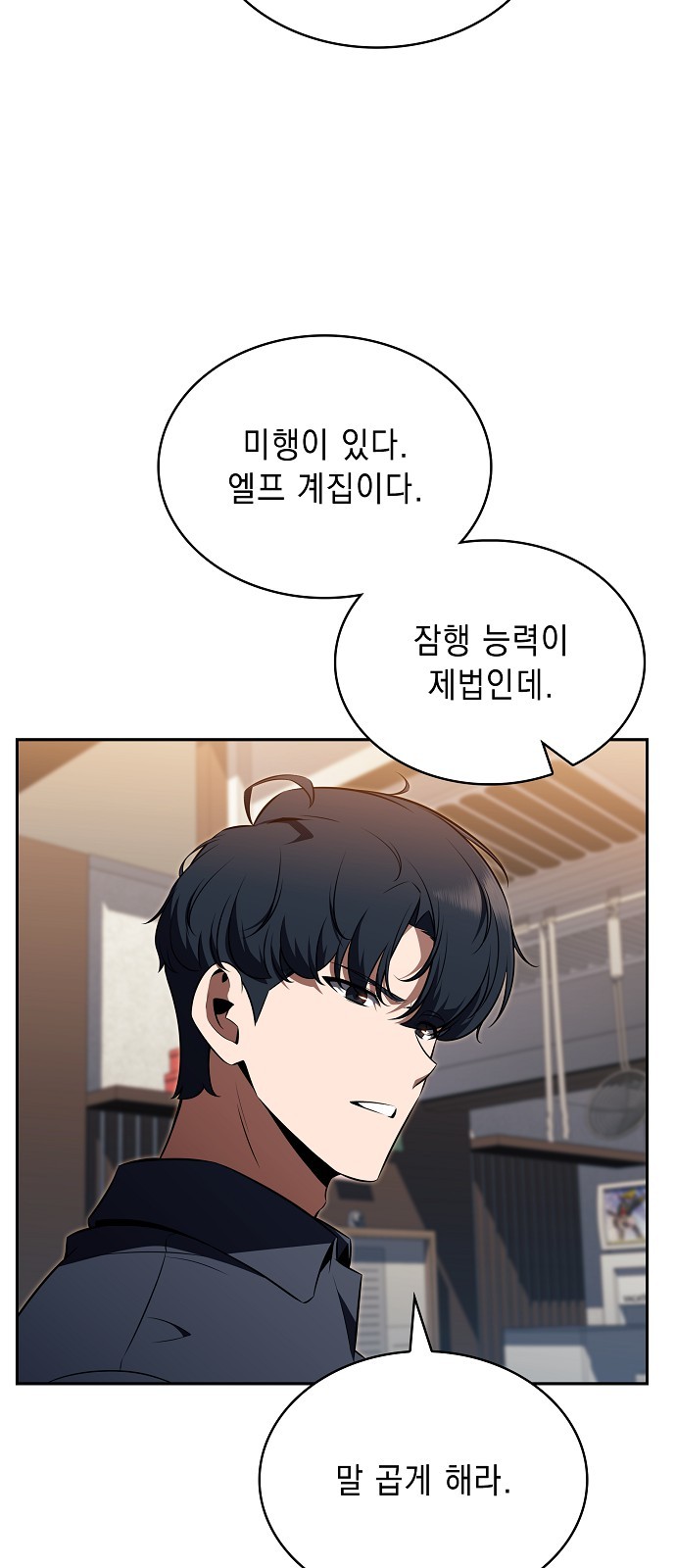 39 페이지