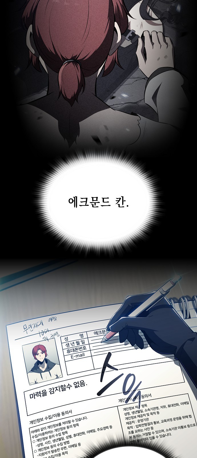 4 페이지