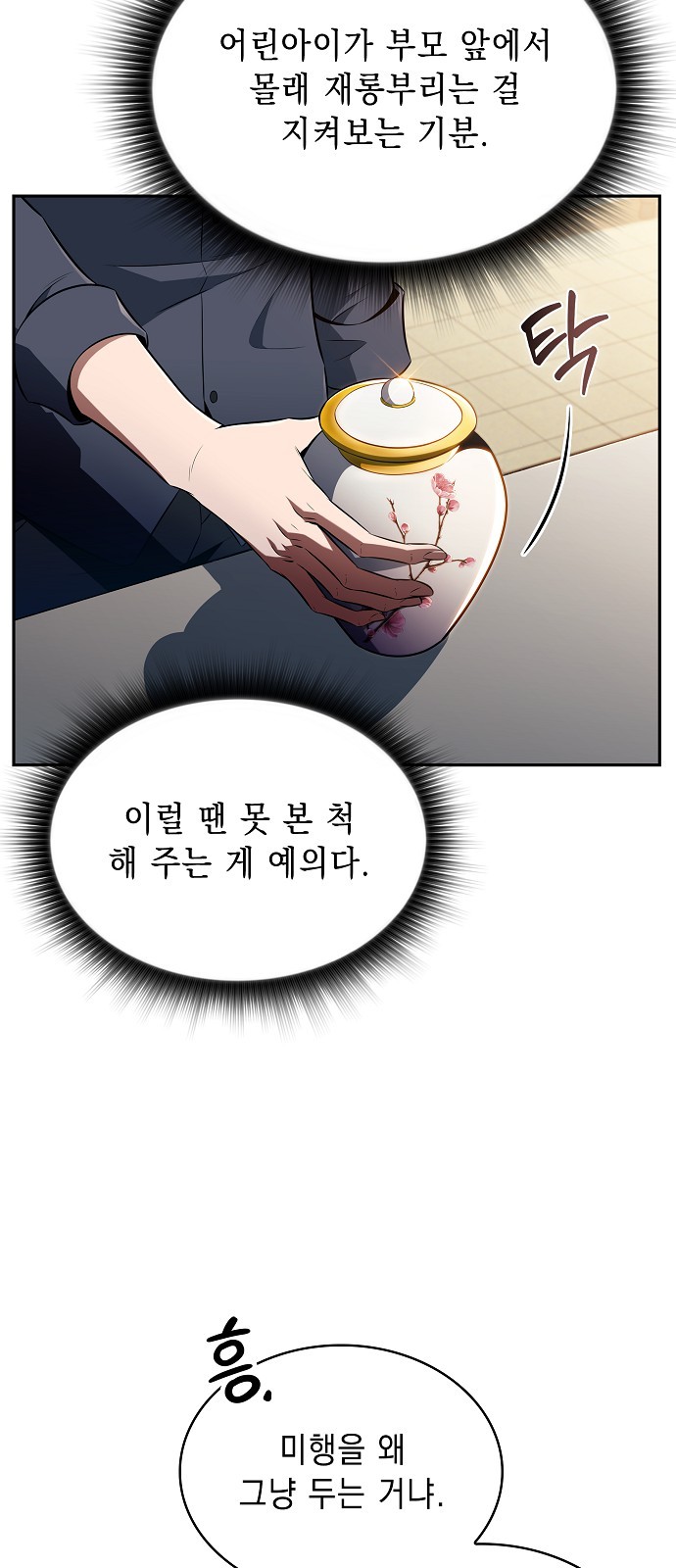 43 페이지
