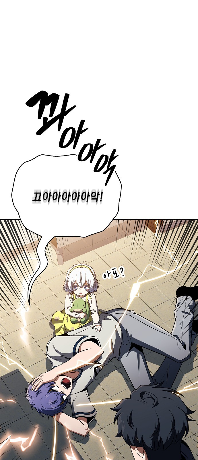 45 페이지