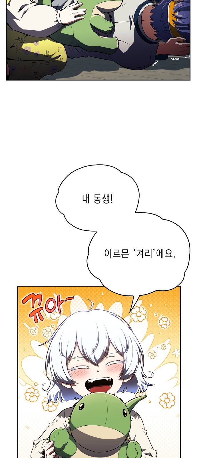 47 페이지