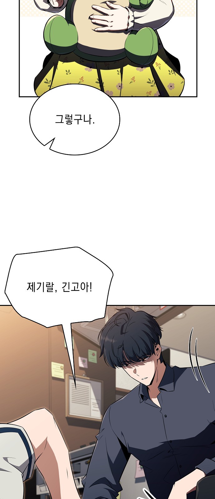 48 페이지