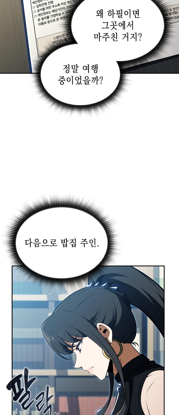 5 페이지