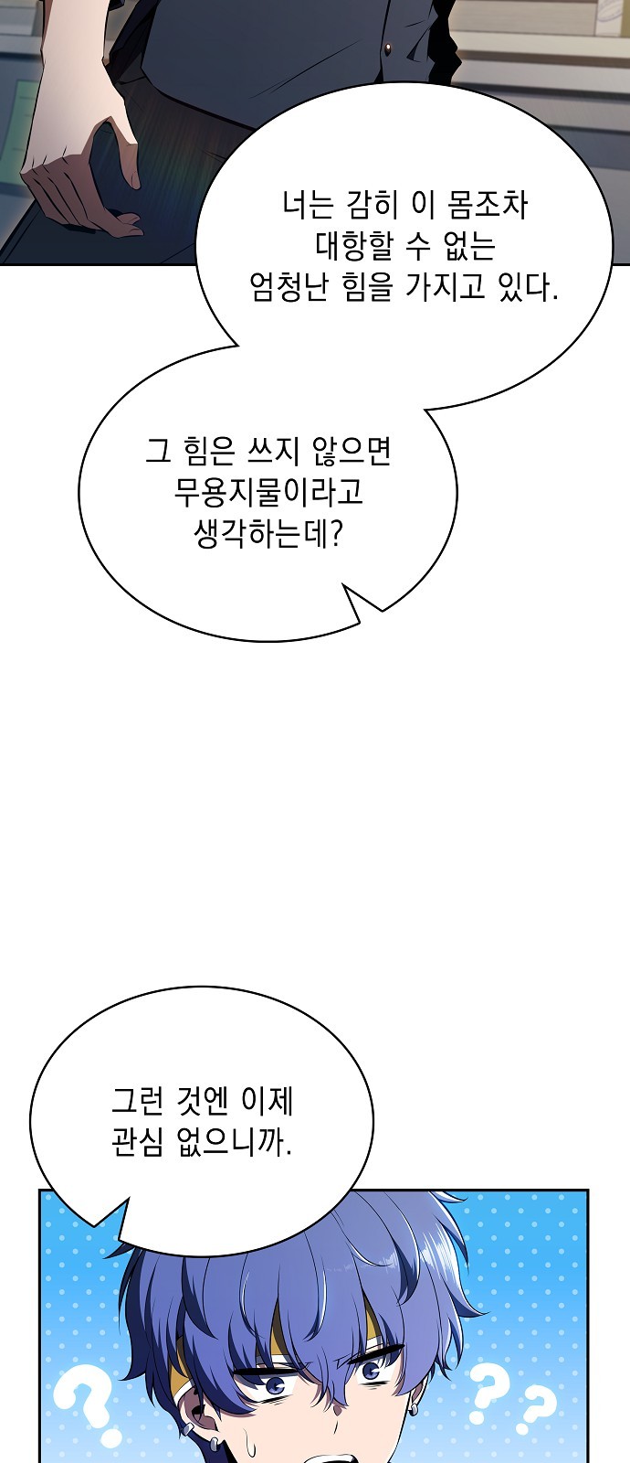 52 페이지