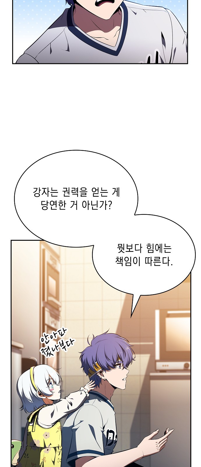 53 페이지