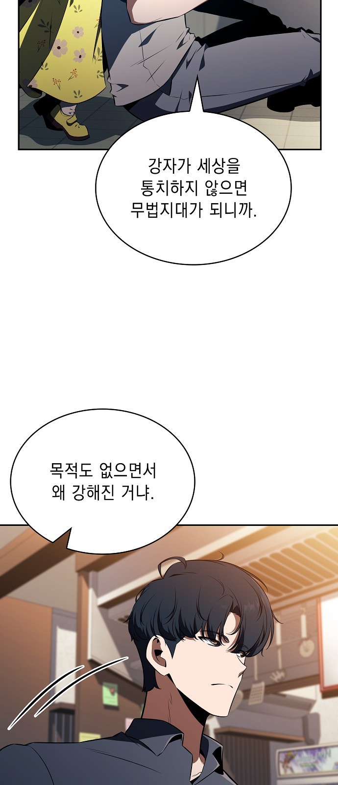 54 페이지