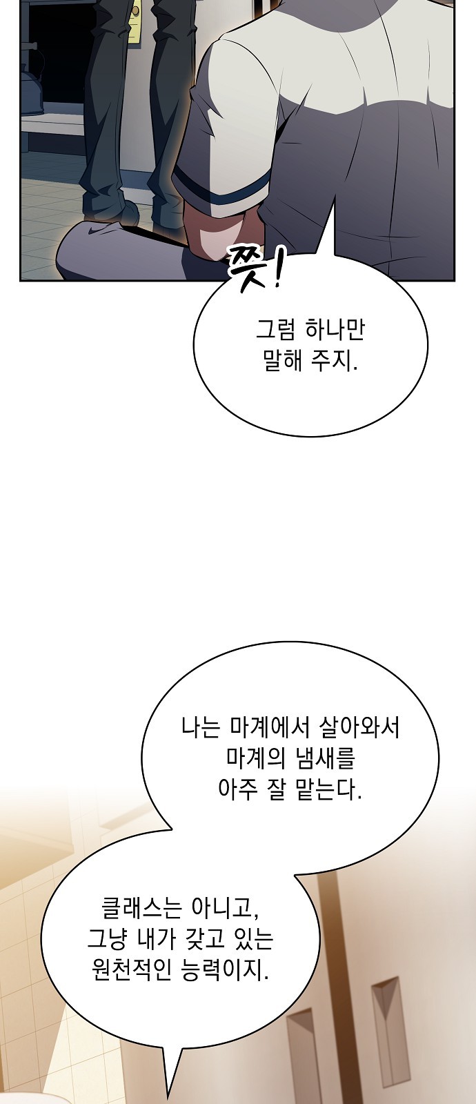 56 페이지