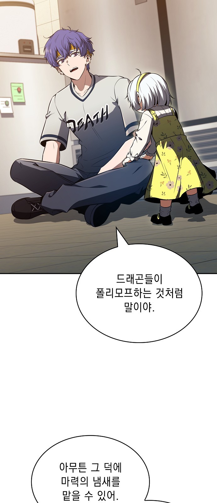 57 페이지