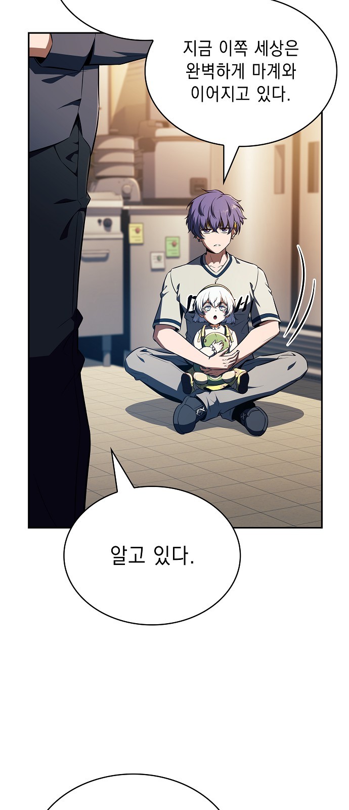 58 페이지
