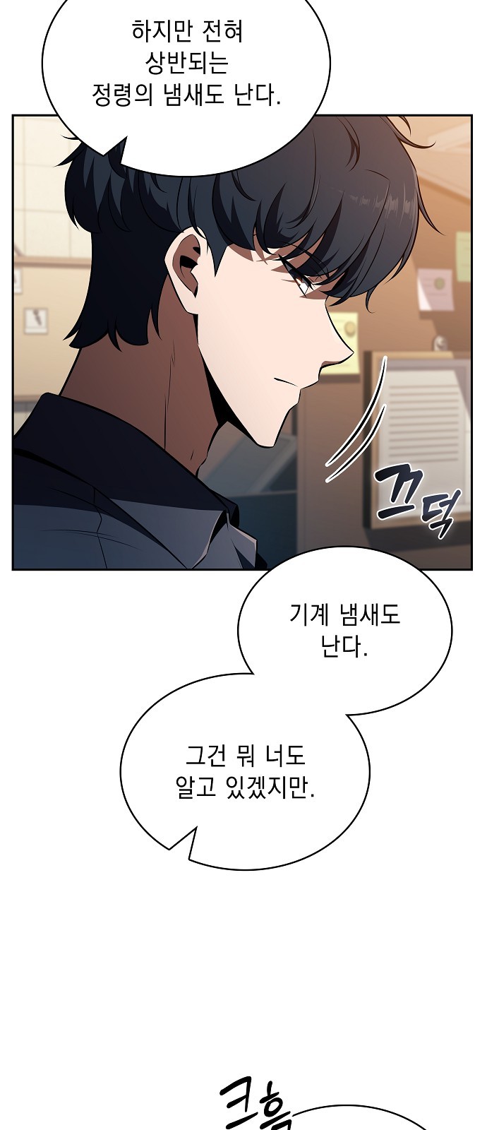 59 페이지
