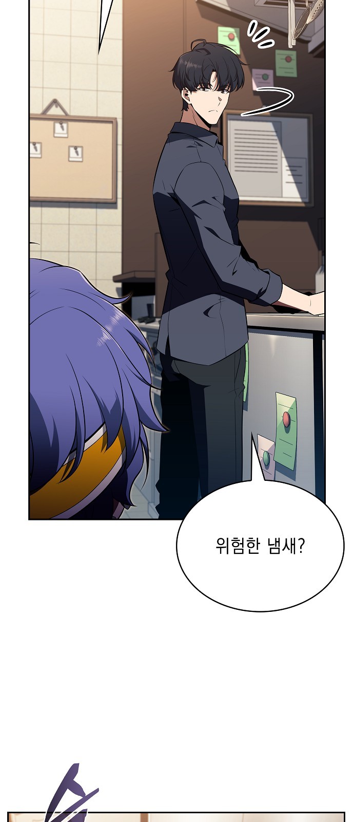 61 페이지