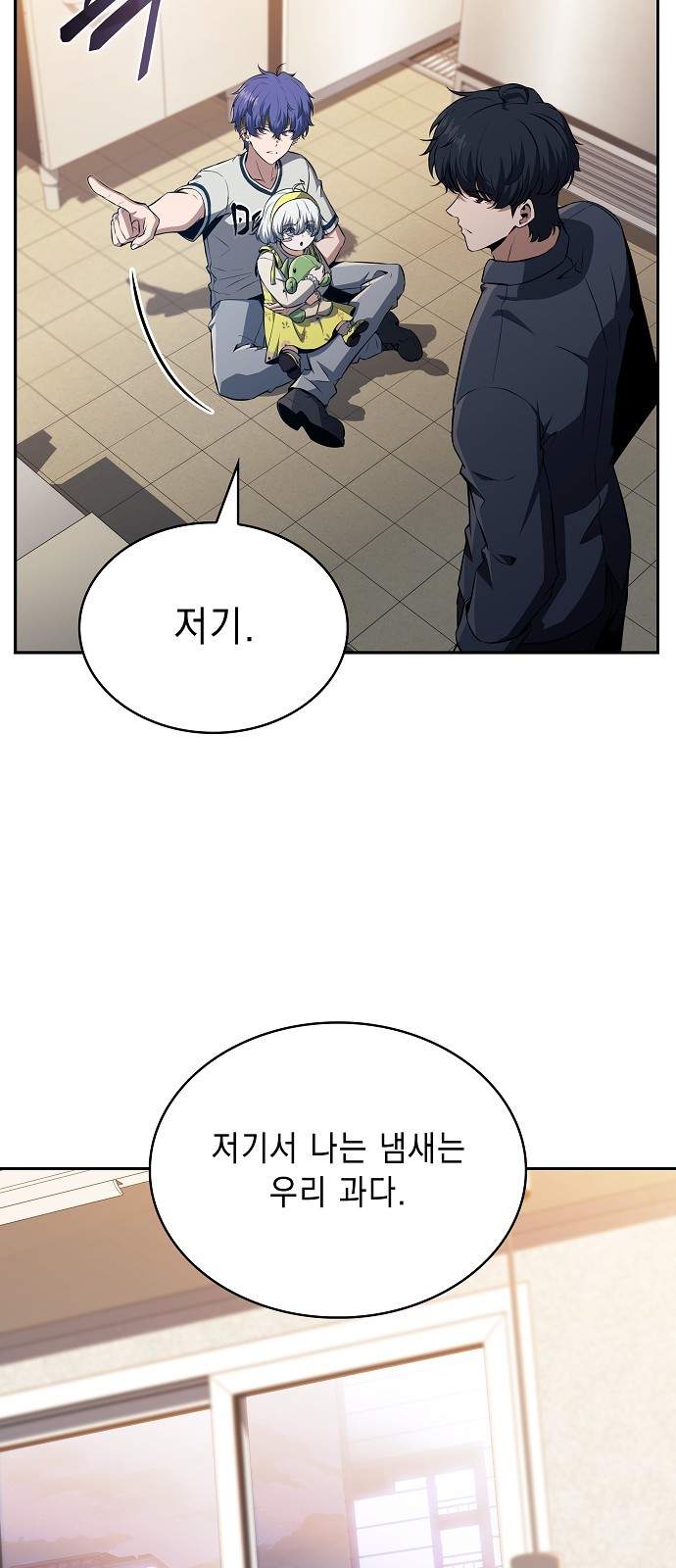 62 페이지