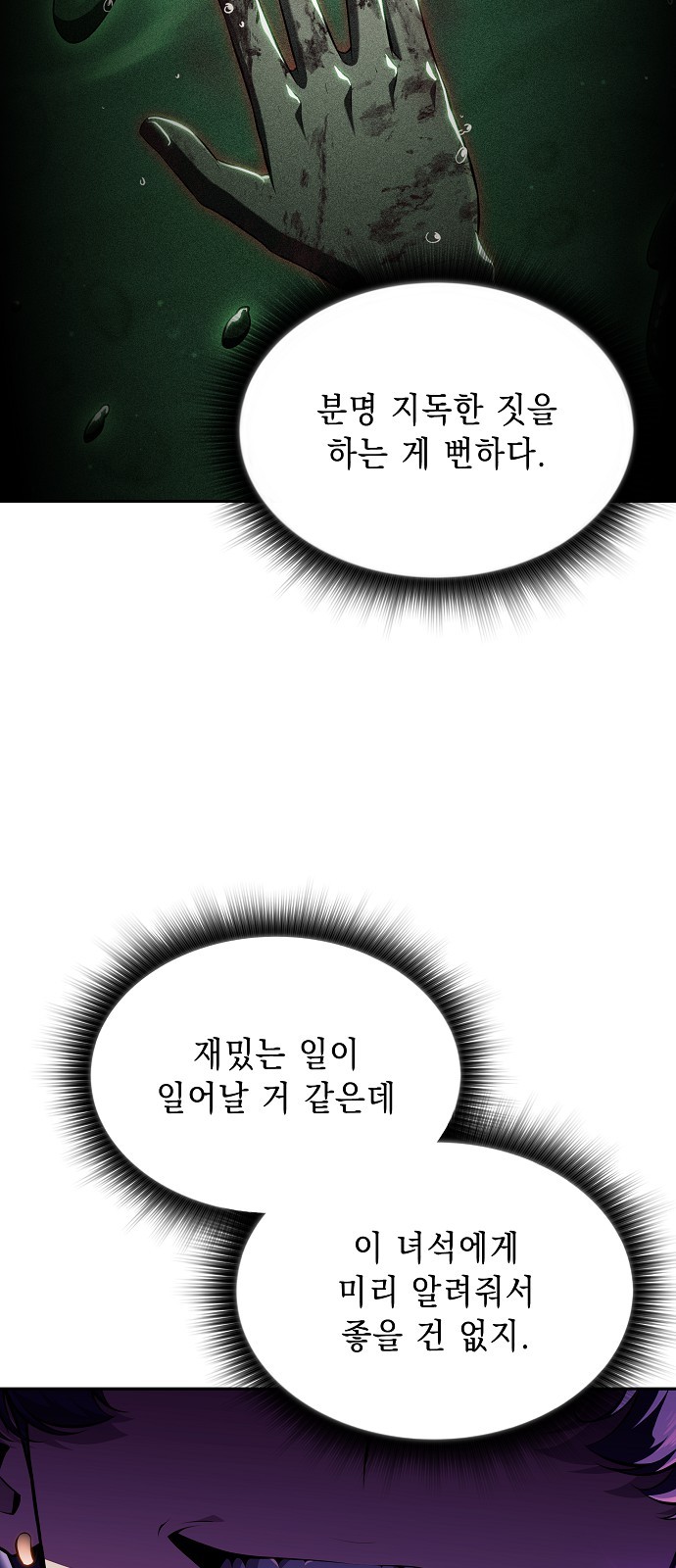 70 페이지