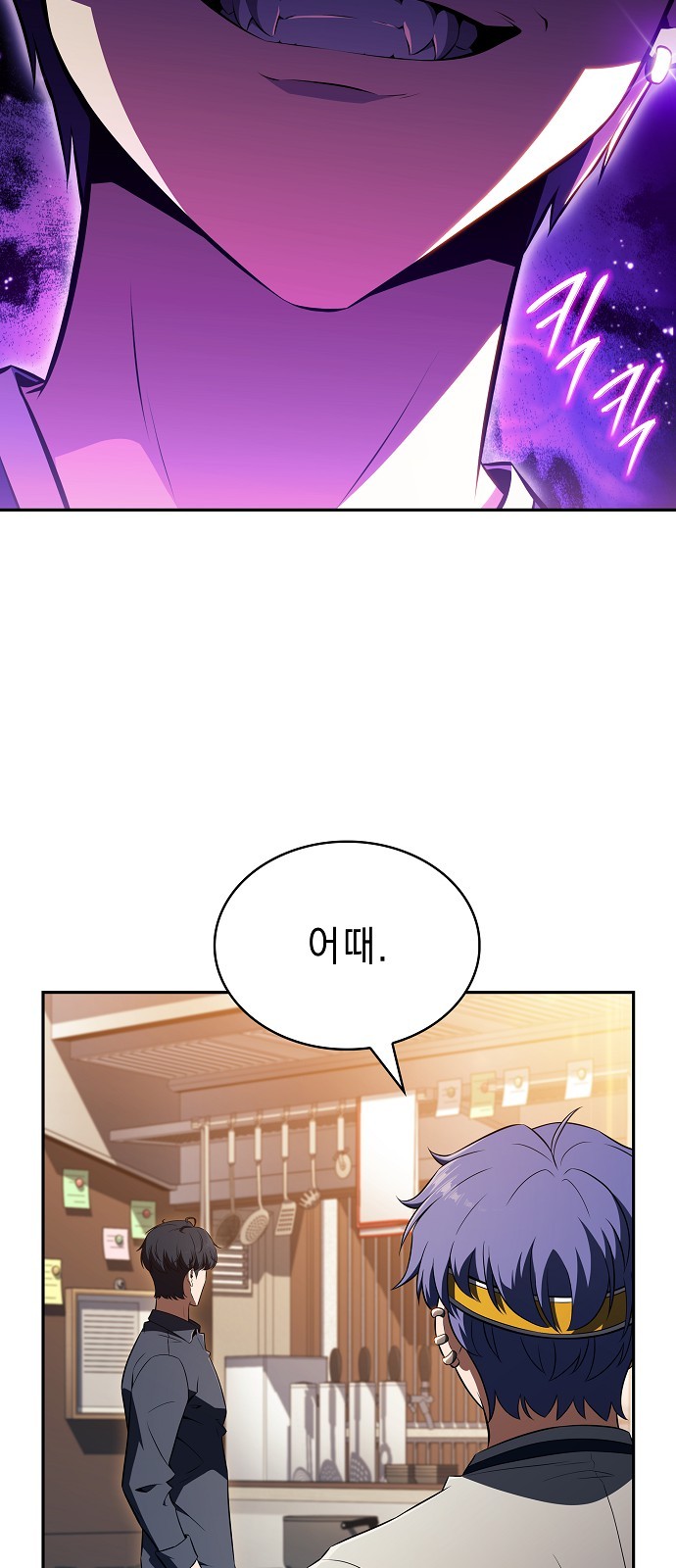 71 페이지