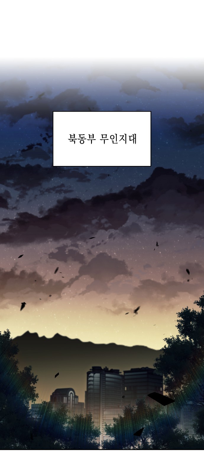 75 페이지