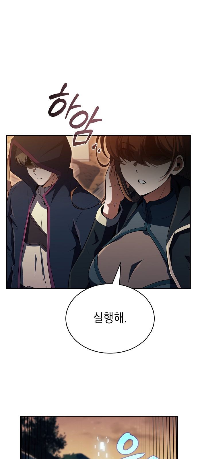 77 페이지