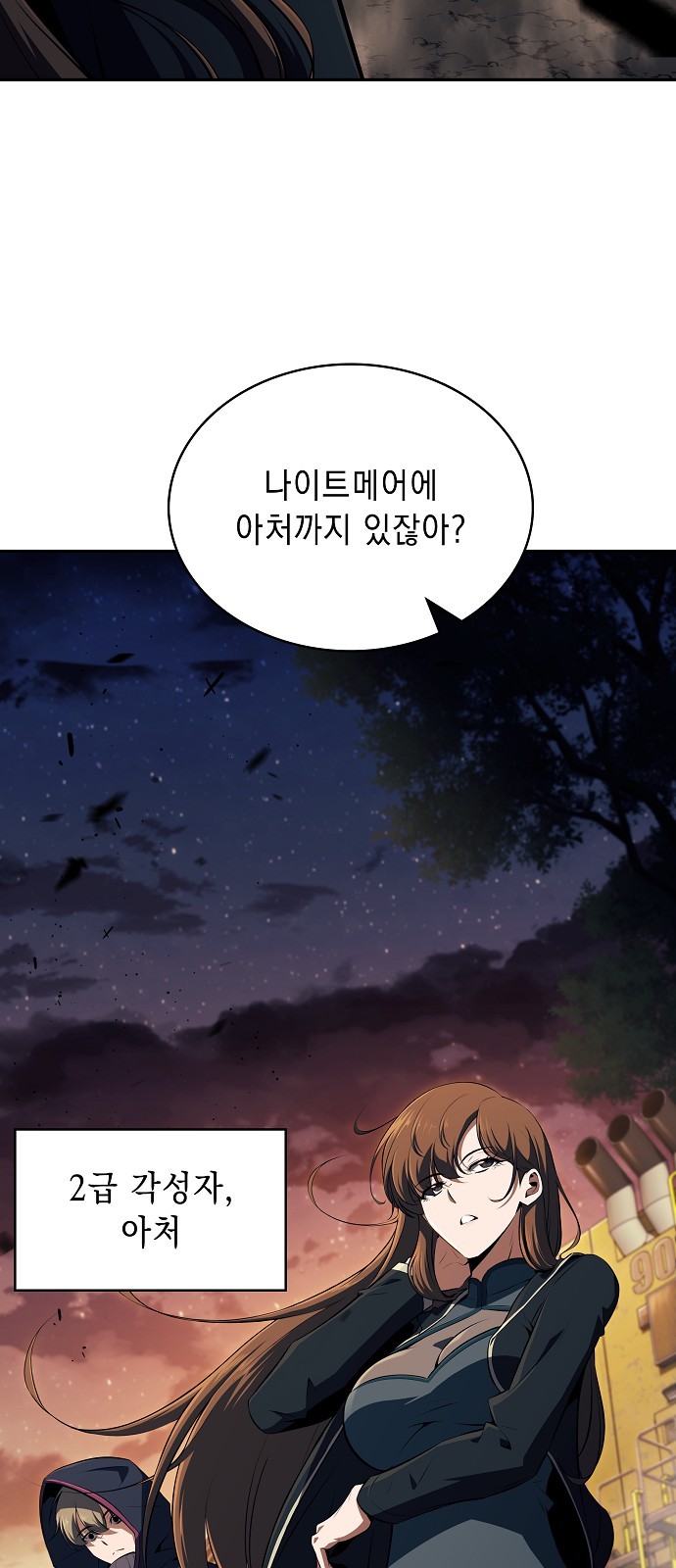 87 페이지