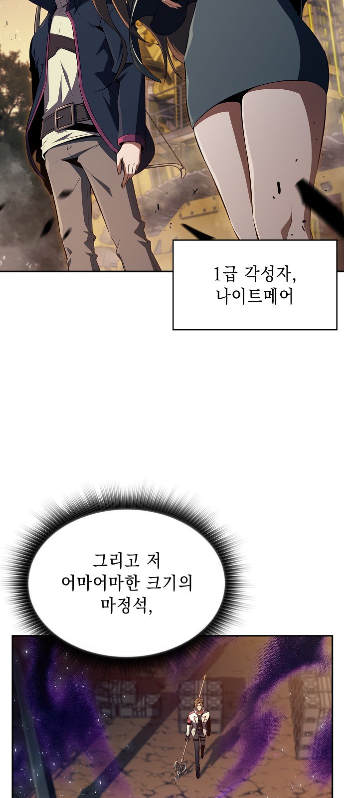 88 페이지
