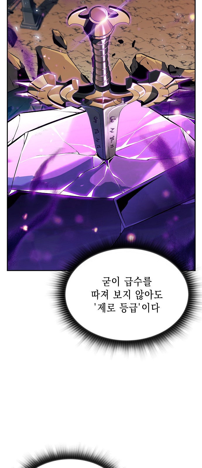 89 페이지