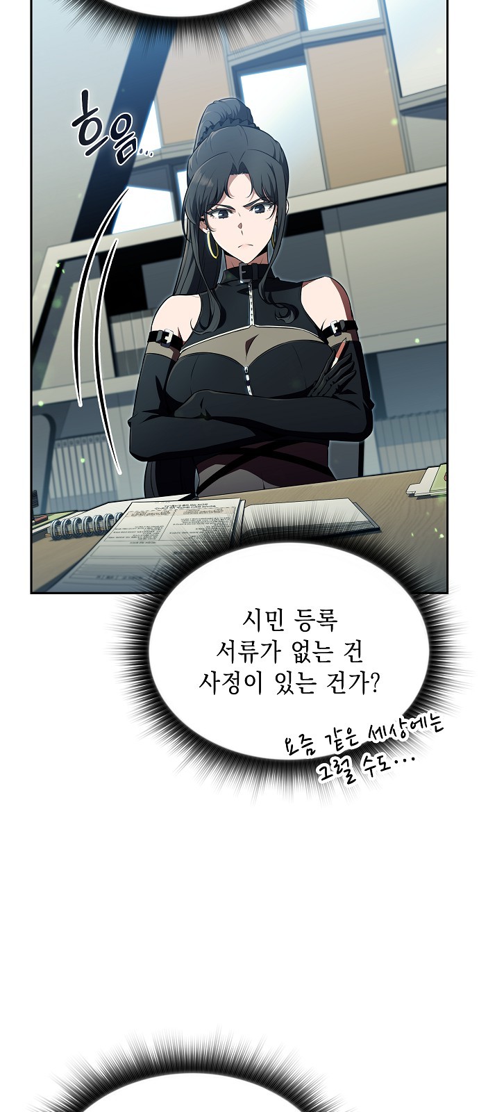 9 페이지