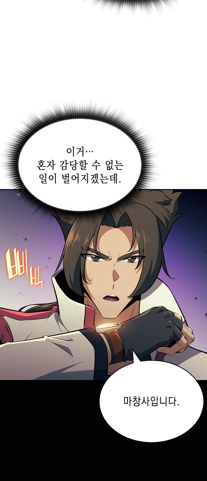 91 페이지